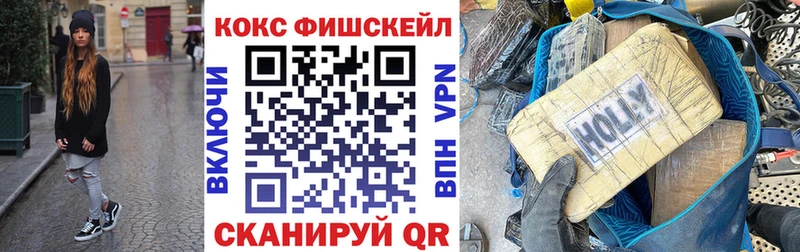 Купить A PVP  Конопля  Мефедрон  Гашиш  COCAIN  Шелехов