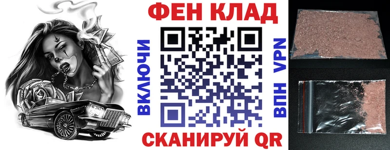Купить закладки  Шелехов  АМФ Premium 