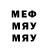 Метадон белоснежный Sh Shipilo