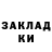 Кодеиновый сироп Lean Purple Drank Ricky Woods