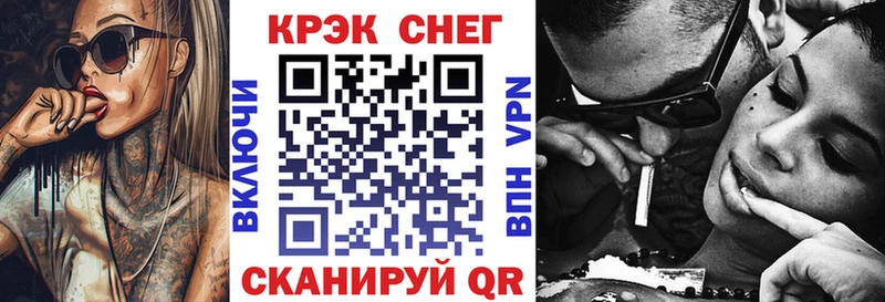 КОКАИН VHQ  Купить  Шелехов 