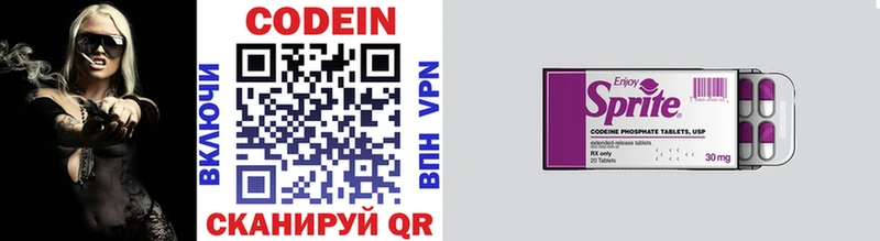 Купить  Шелехов  Кодеиновый сироп Lean Purple Drank 