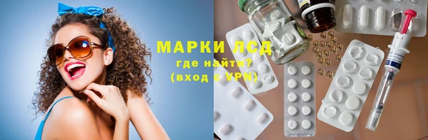 первитин Инта