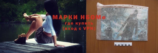 первитин Инта