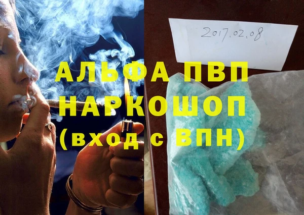 первитин Инта