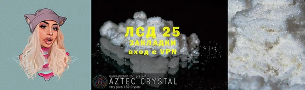 кокаин колумбия Инсар
