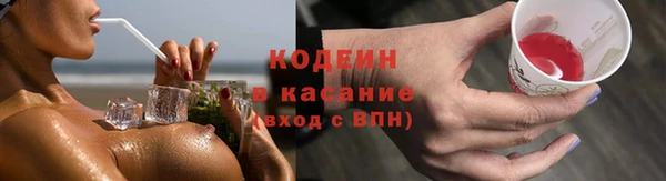 меф Каменногорск