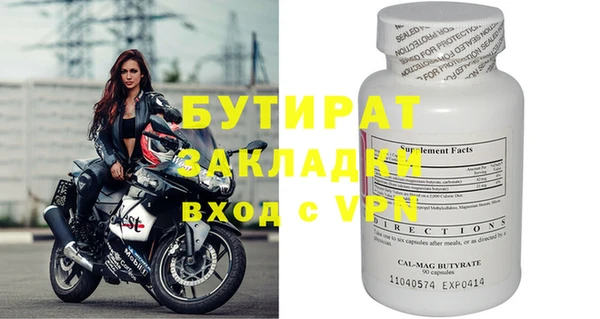 первитин Инта