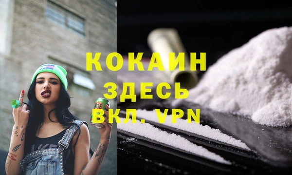 кокаин колумбия Инсар