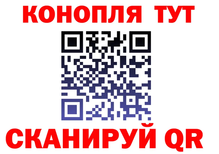 Печенье с ТГК конопля как войти это mega Шелехов