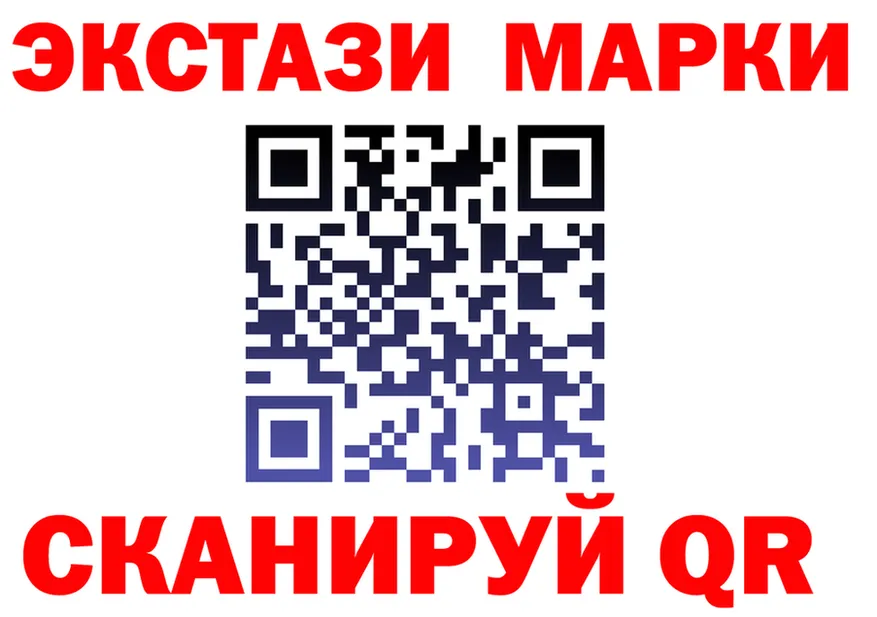 МЕФ 4 MMC tor площадка блэк спрут Шелехов