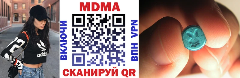 МДМА VHQ  Купить где  Шелехов 
