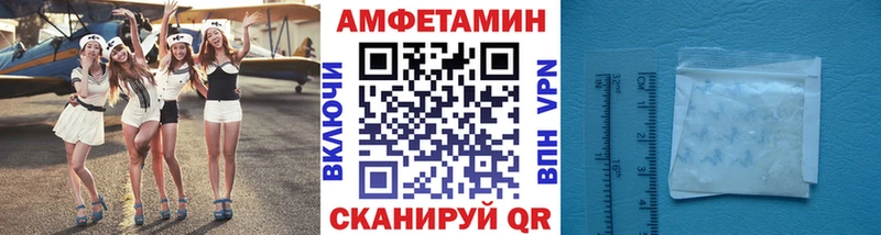 Купить  Шелехов  Первитин Декстрометамфетамин 99.9% 