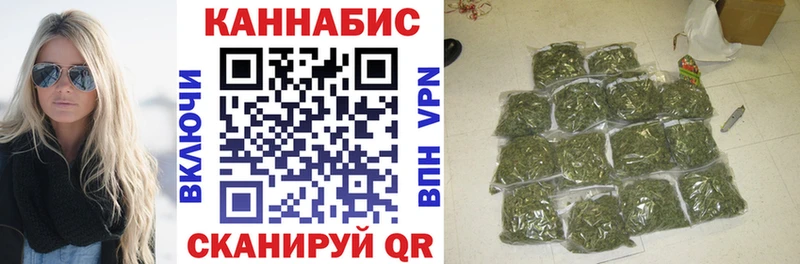 Купить закладки  Шелехов  МАРИХУАНА Bruce Banner 